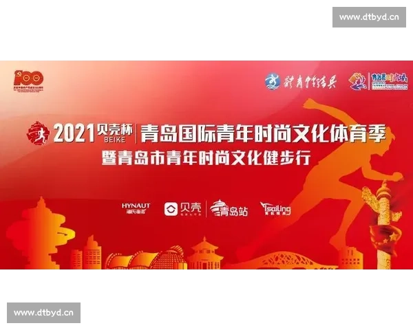 激扬青春燃动赛场的精彩大型综合体育比赛主持稿范例展示精华篇章